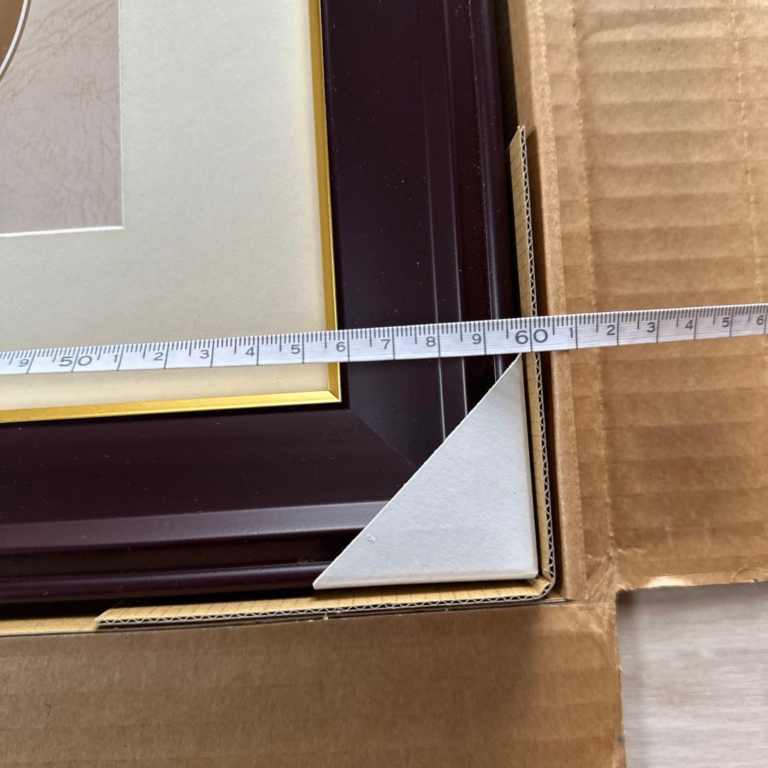 【超美品】皇室平和祈念額　皇室敬愛実行委員会　皇室　天皇　額　天皇写真　祈念品