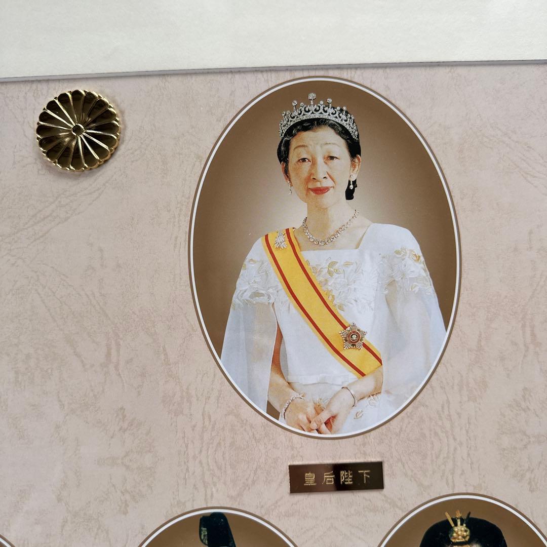 【超美品】皇室平和祈念額　皇室敬愛実行委員会　皇室　天皇　額　天皇写真　祈念品