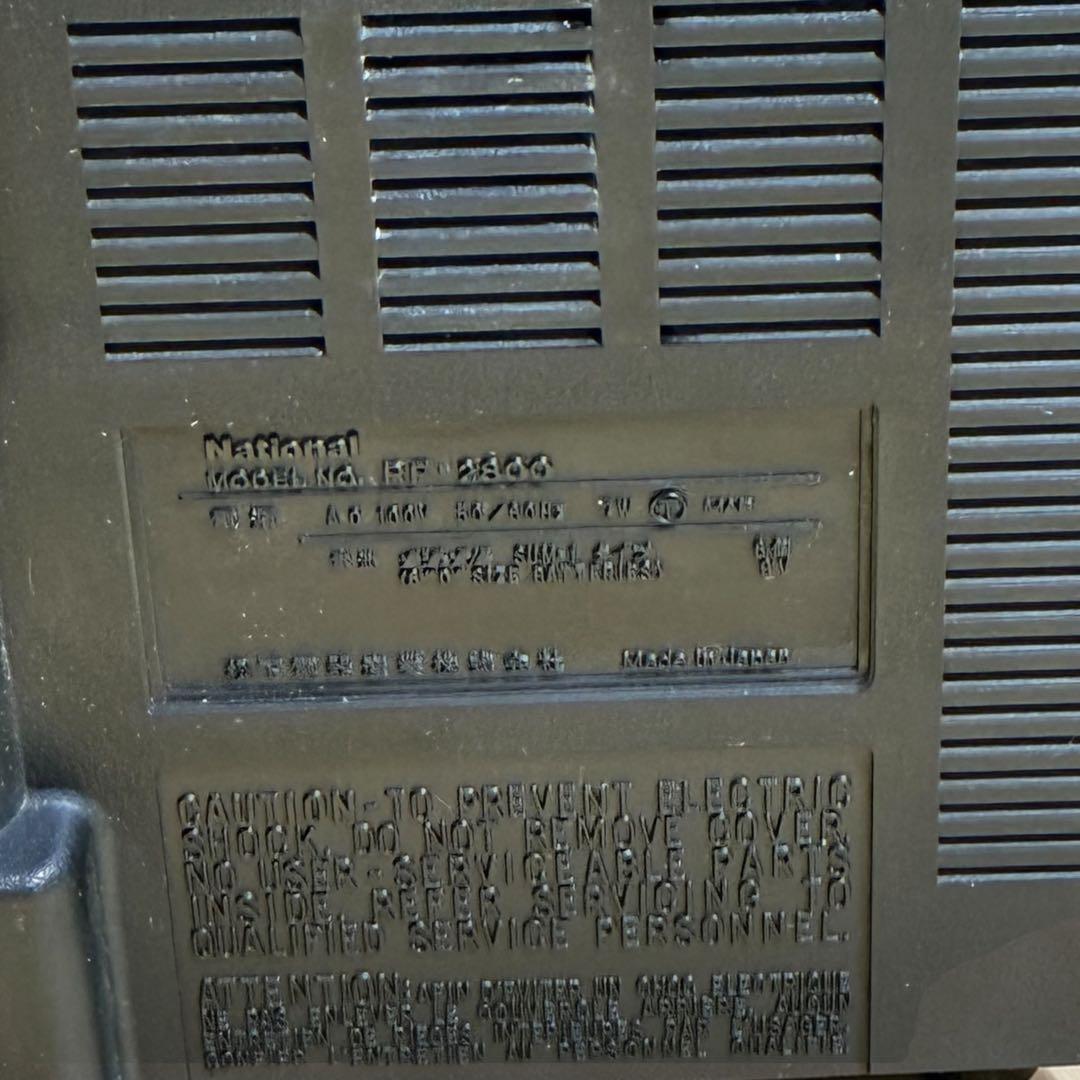 希少✨ National PROCEED 2800 RF-2800 ラジオ