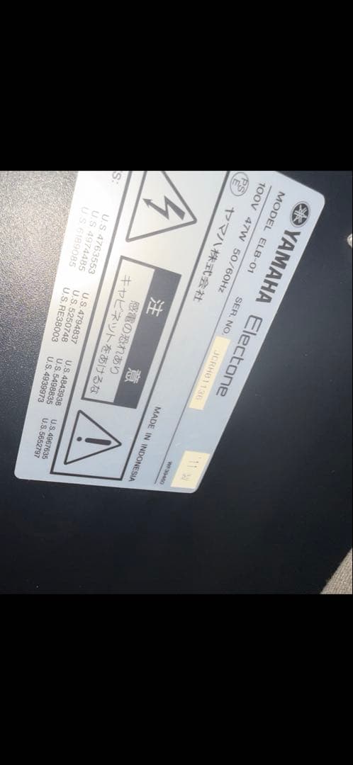 エレクトーン　ヤマハ　ステージア　STAGEA ELB-01 シルバー 椅子付き