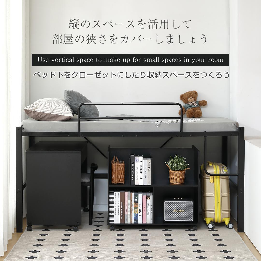 限定価格！ロフトベッド【高さ90CMｘSD・セミダブル】高さ調整可能 BLACK