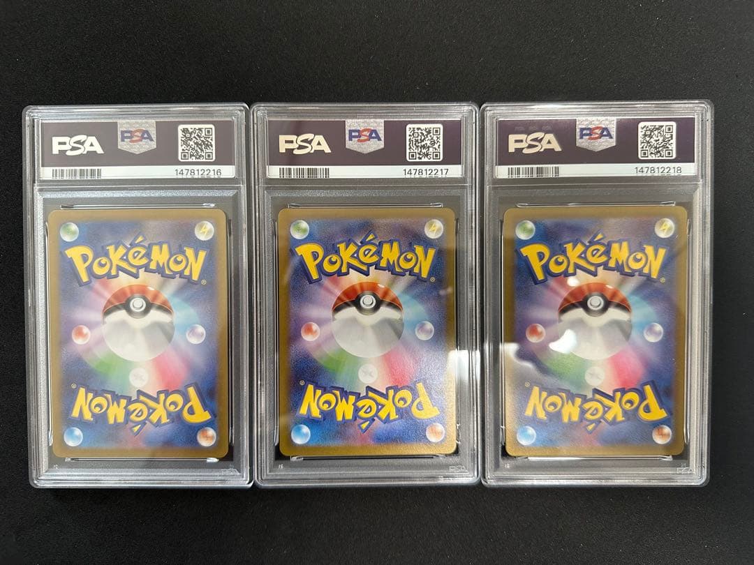 【PSA10 3連番】コダック AR