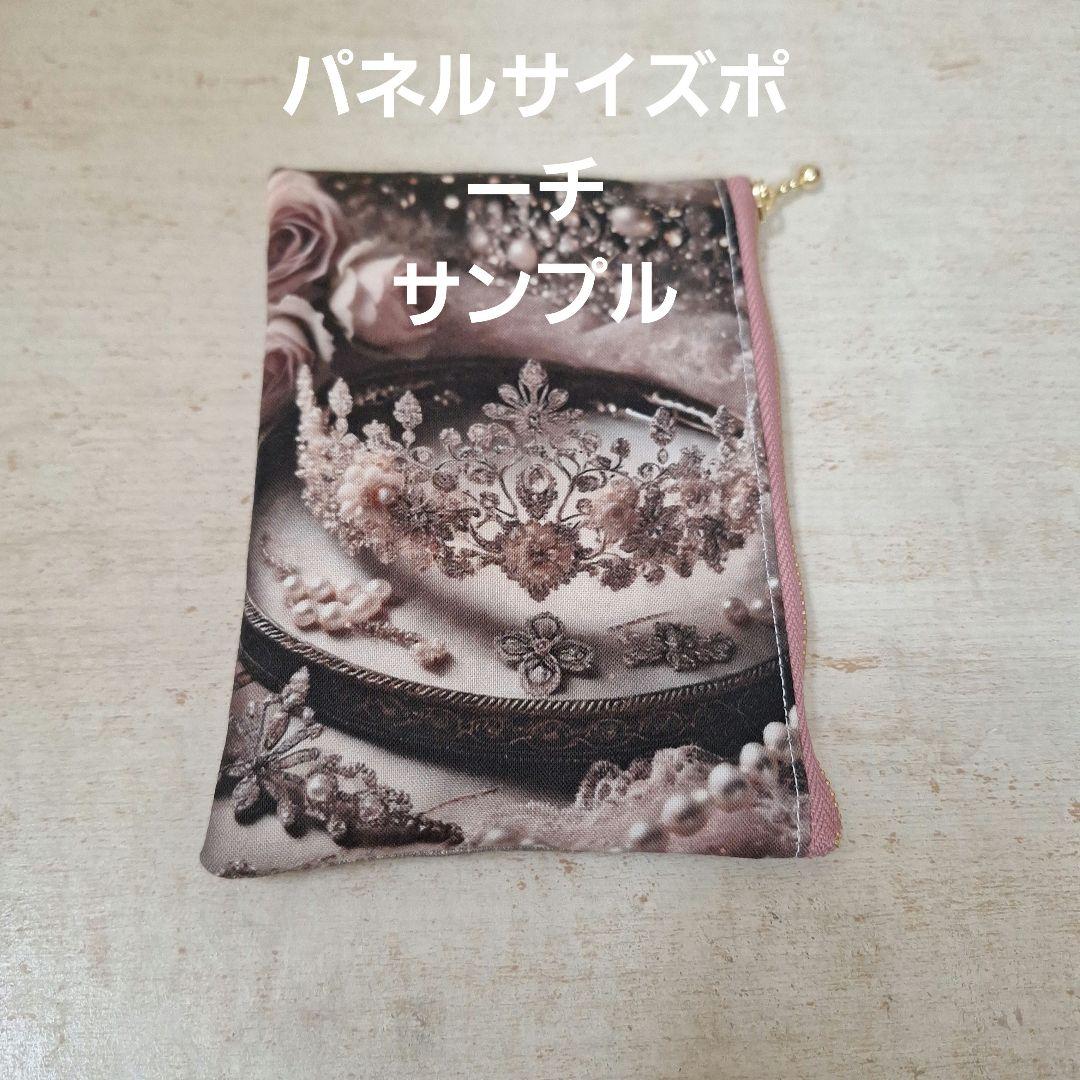 星空を旅するうさぎパネル生地　ハンドメイド