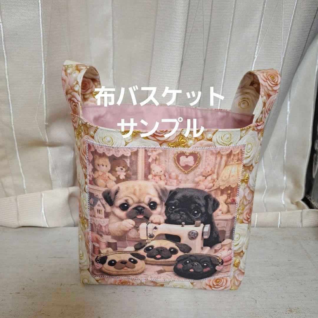 星空を旅するうさぎパネル生地　ハンドメイド