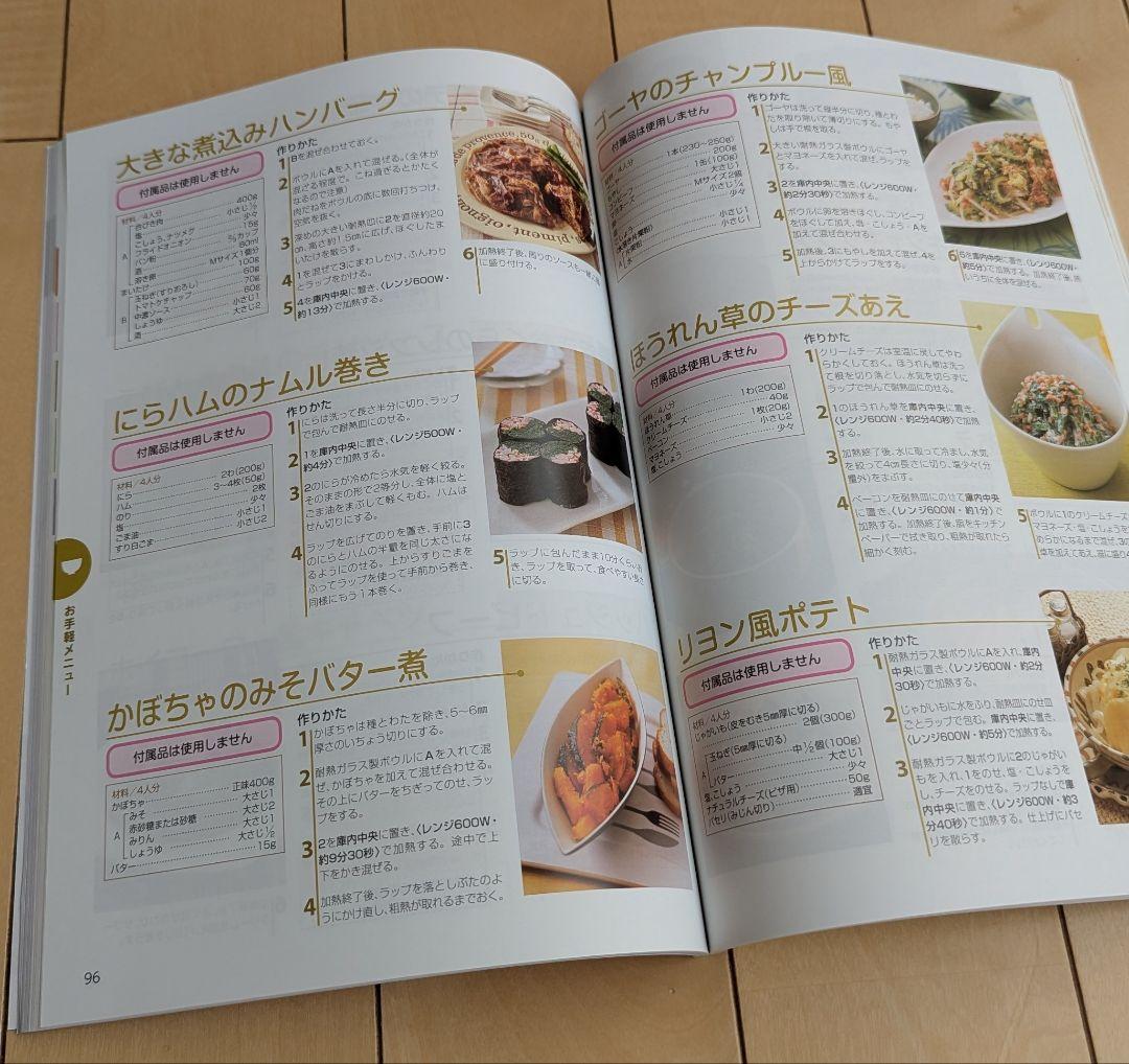 【訳あり】2020年製 東芝 石窯ドーム ER-SD3000(W) レンジOK