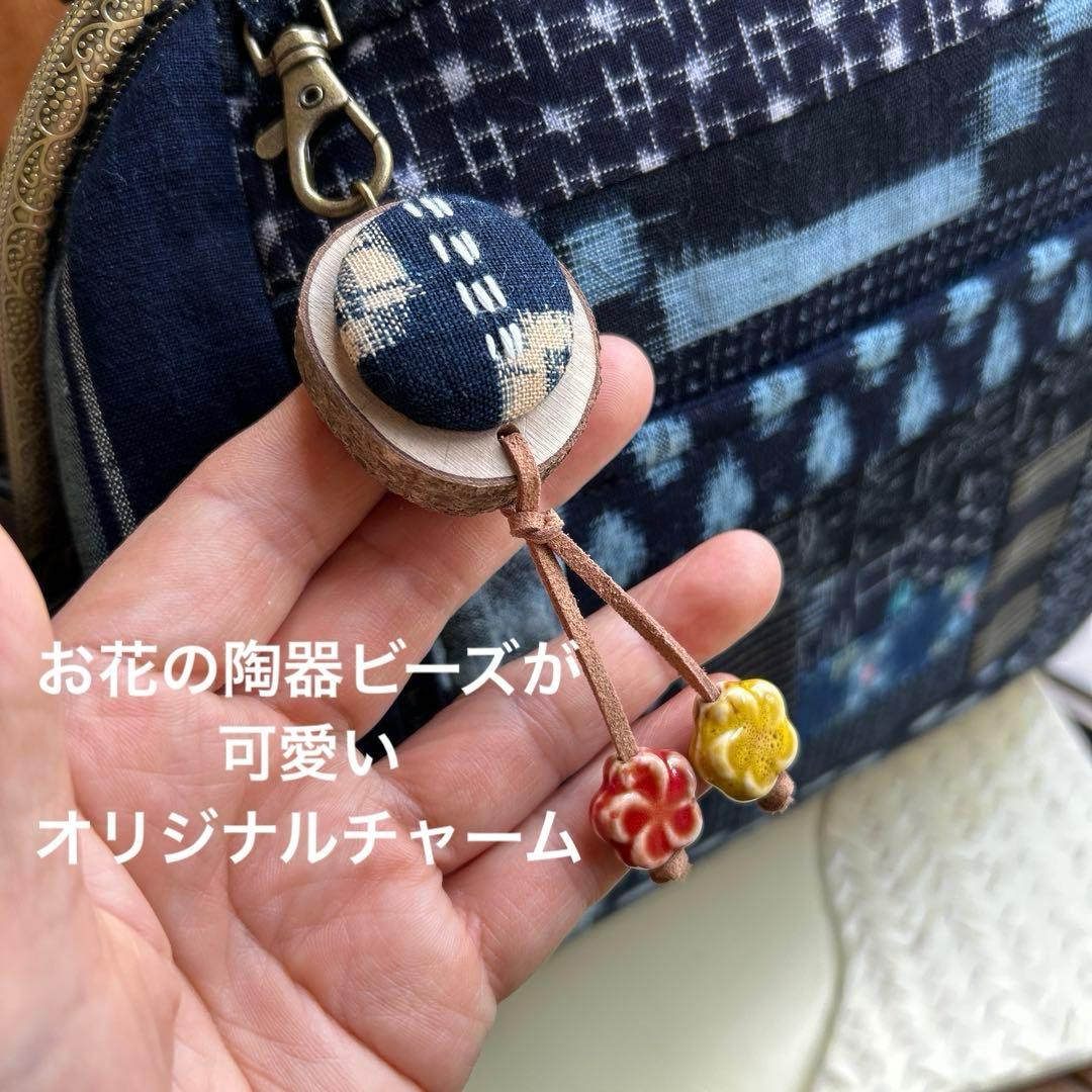 絣のパッチワーク大きながま口丸ショルダー (*´꒳`*)ショルダー紐とチャーム付