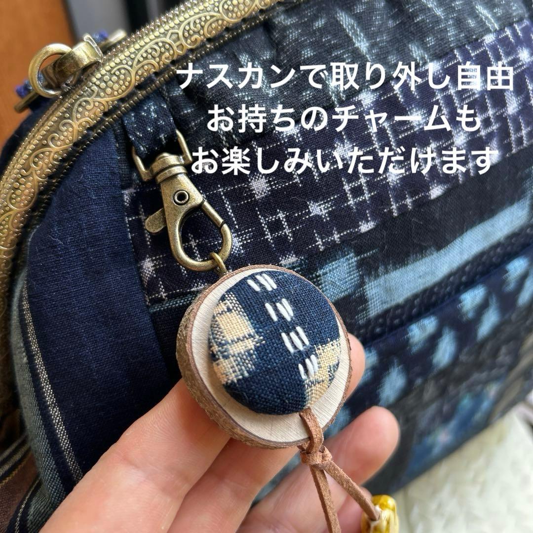 絣のパッチワーク大きながま口丸ショルダー (*´꒳`*)ショルダー紐とチャーム付