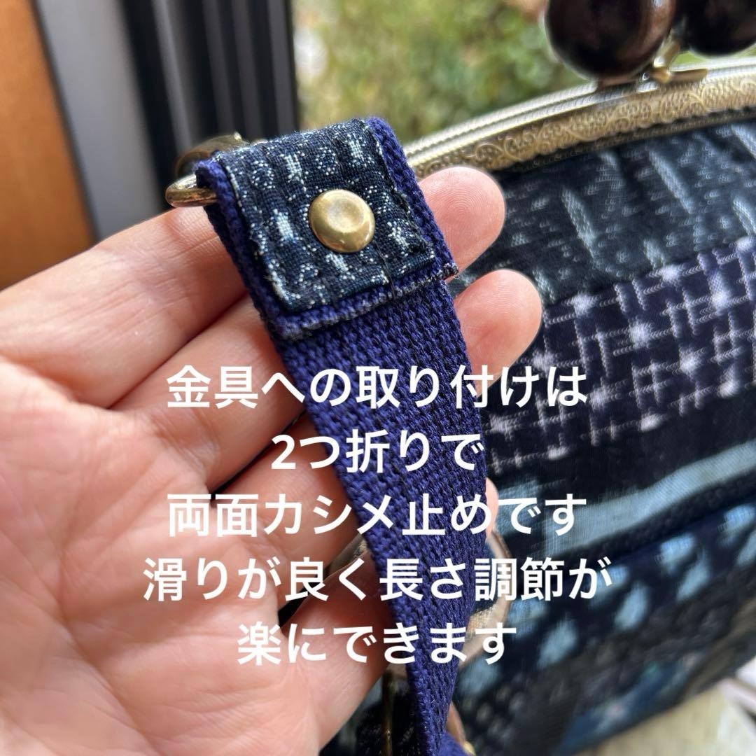 絣のパッチワーク大きながま口丸ショルダー (*´꒳`*)ショルダー紐とチャーム付