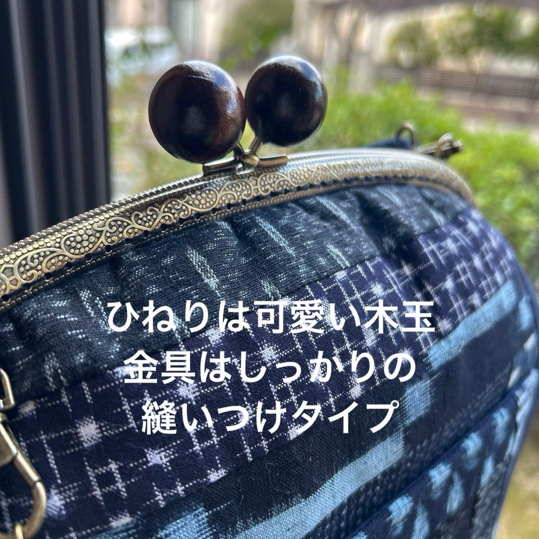 絣のパッチワーク大きながま口丸ショルダー (*´꒳`*)ショルダー紐とチャーム付