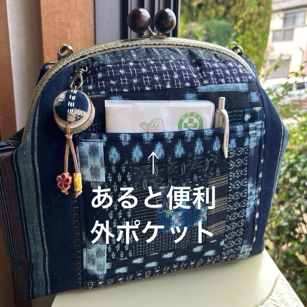 絣のパッチワーク大きながま口丸ショルダー (*´꒳`*)ショルダー紐とチャーム付