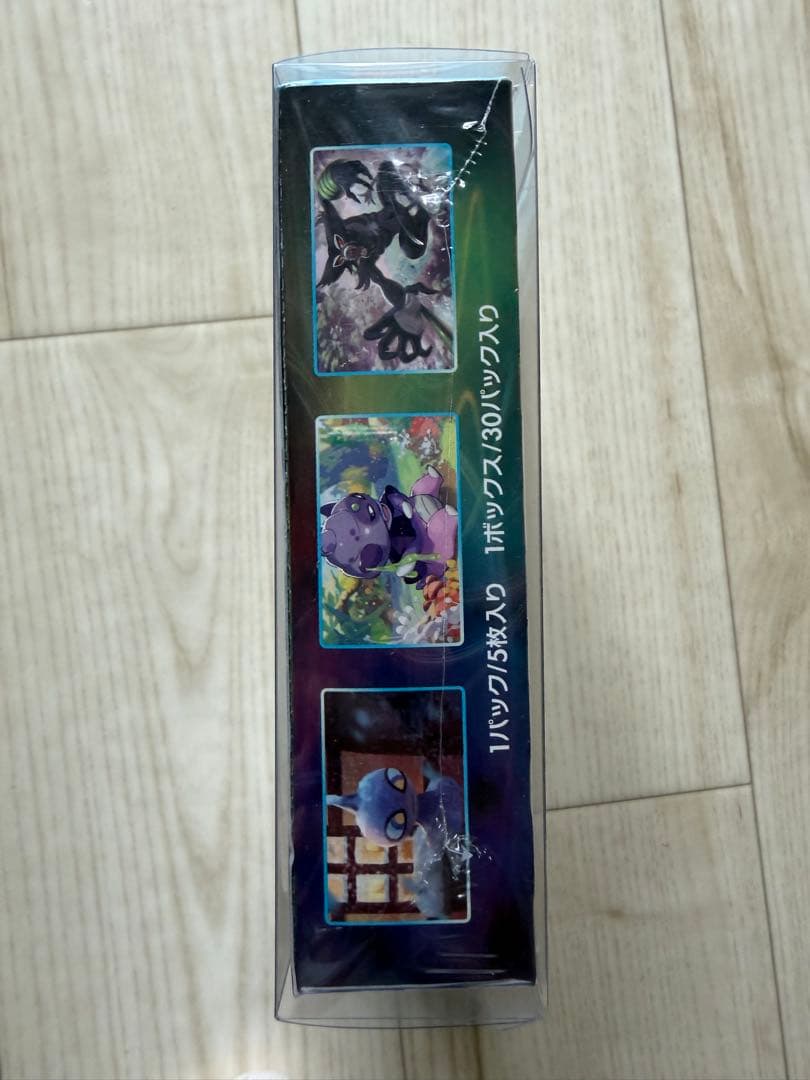 ポケモンカードゲーム白銀のランス(シュリンク付)未開封1BOX