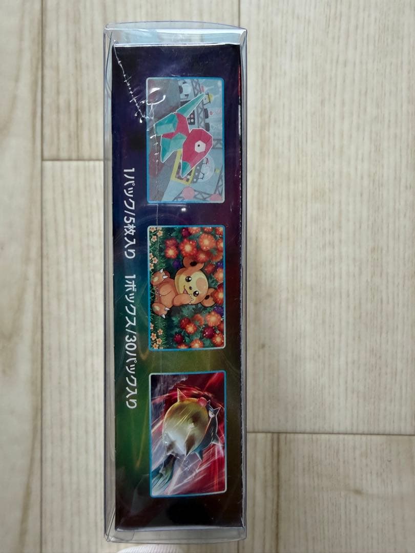 ポケモンカードゲーム白銀のランス(シュリンク付)未開封1BOX