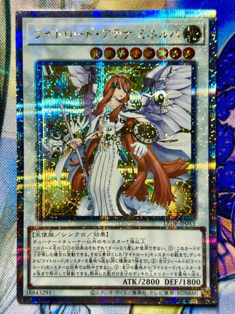 遊戯王　ライトロード　25th セット