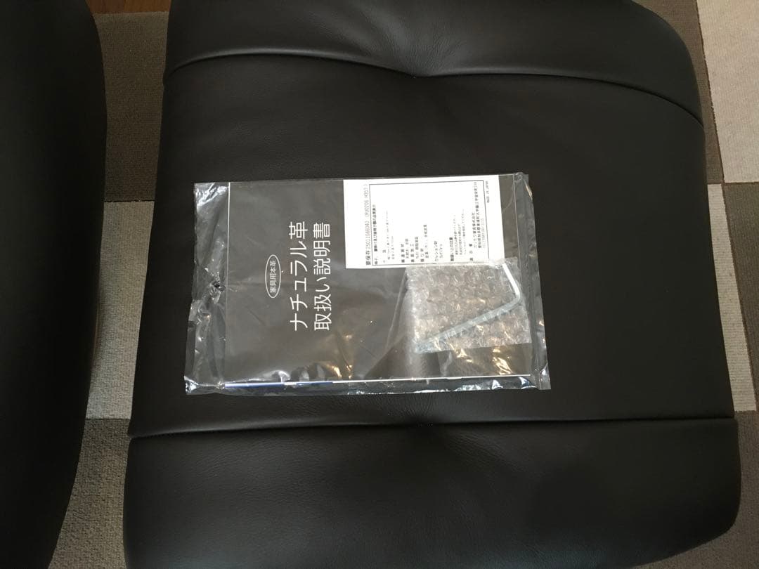 ＊新品＊ 春です！スタートセール！カリモク家具 リクライニングチェア