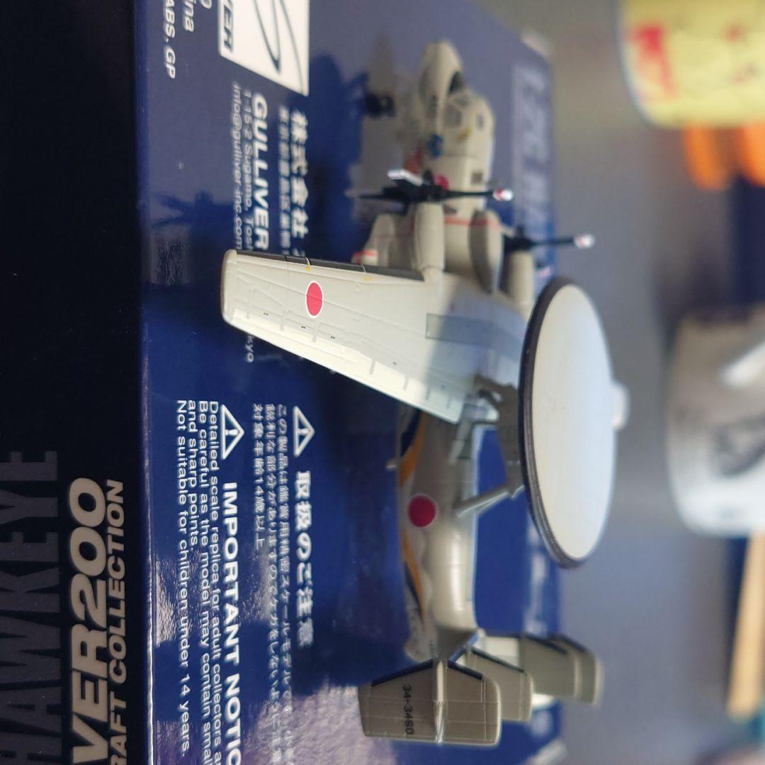 楽一番 1/200　E-2C JASDF AEWG 601SQ