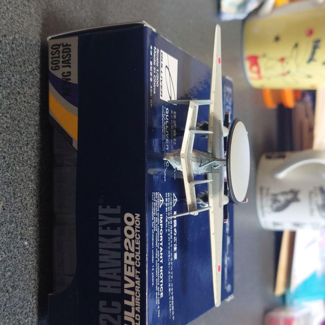 楽一番 1/200　E-2C JASDF AEWG 601SQ