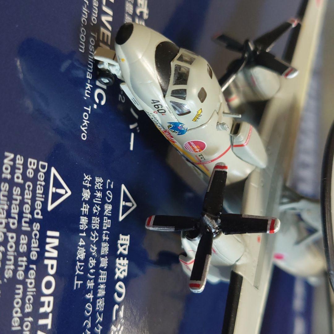 楽一番 1/200　E-2C JASDF AEWG 601SQ