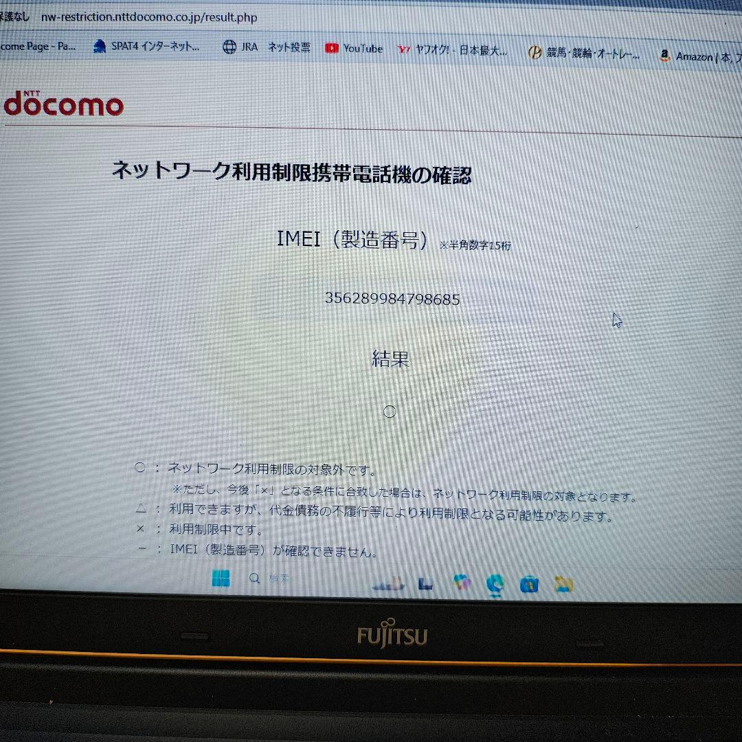 スマートフォン本体 skmd2025
