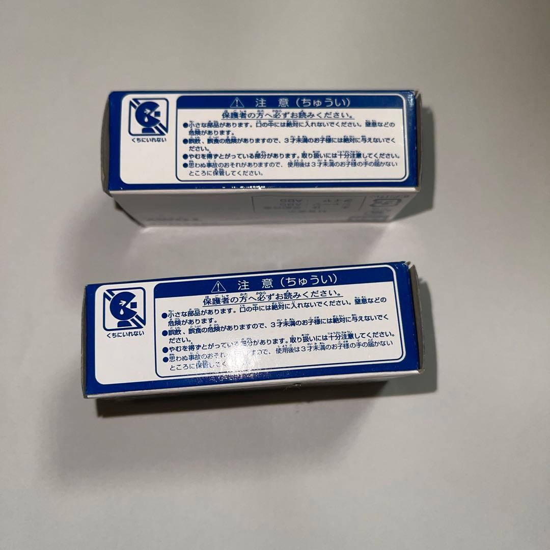 ウエスタンリバー鉄道　金　銀