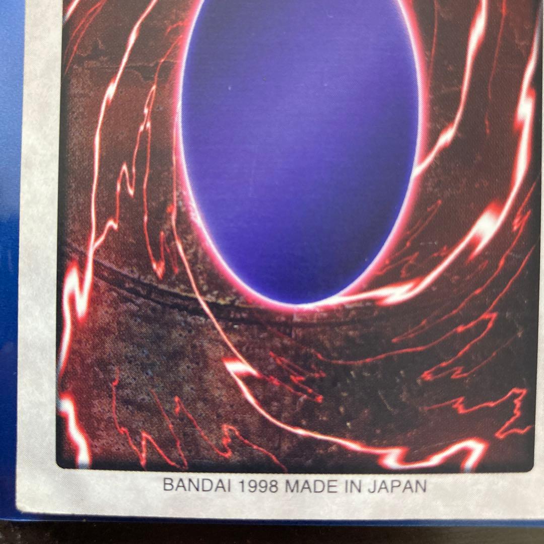 バンダイ　青眼の白龍