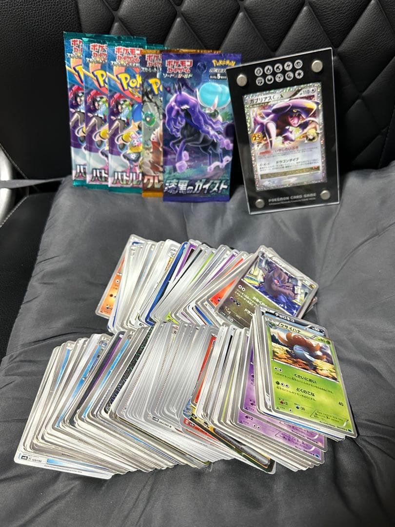ポケモンカード コレクション まとめ売り 引退品