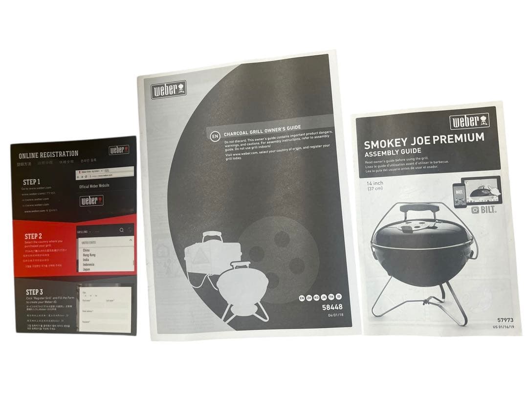 Weber バーベキューグリルSmokey Joe Silver