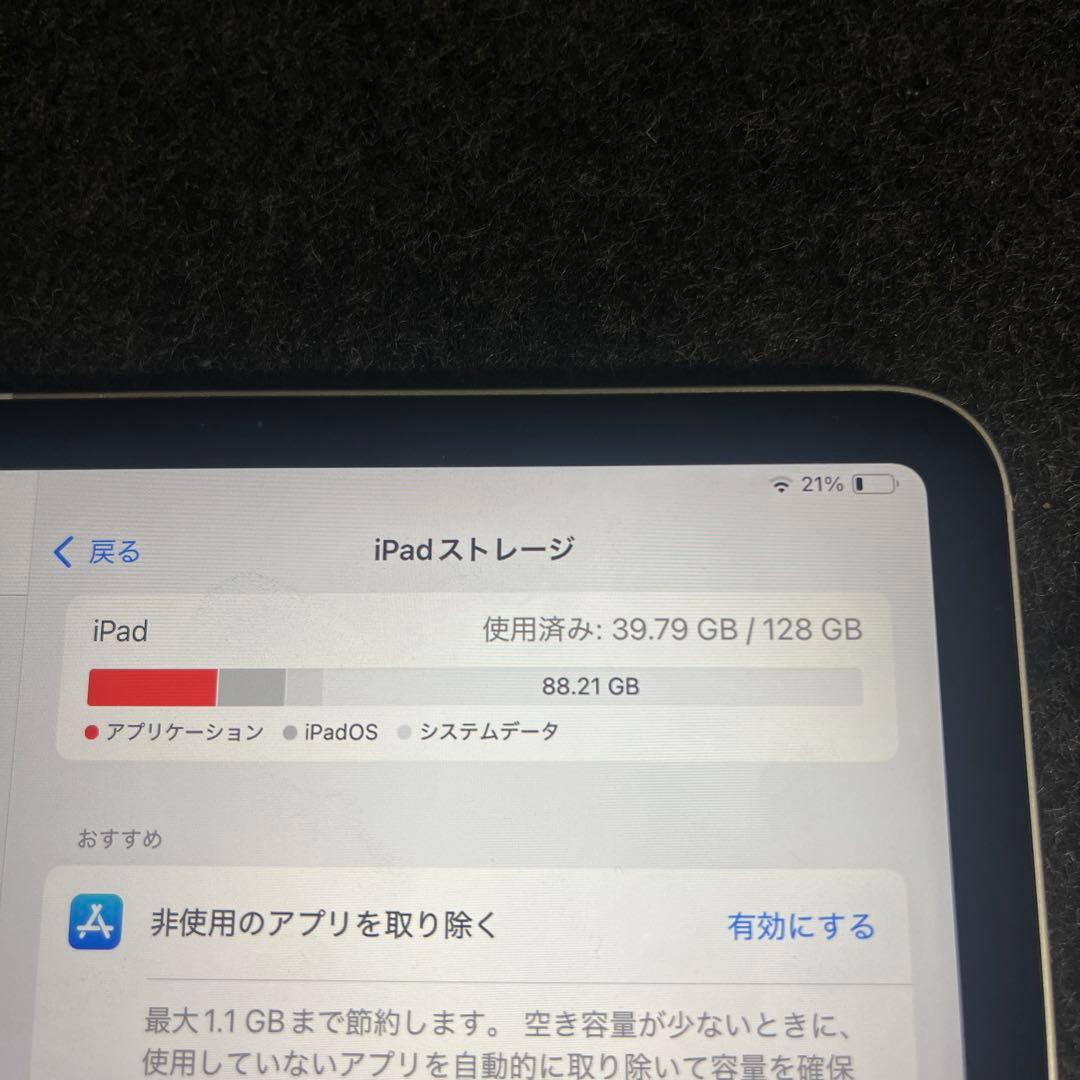 Apple iPad プロ第二世代128GB シルバー 本体