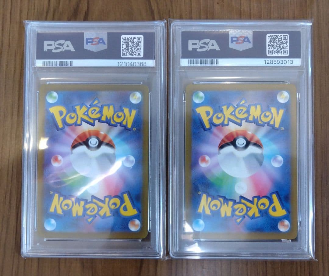 【PSA10：連番×】ピカチュウ げきとうすぱーく(2023年、2024年)