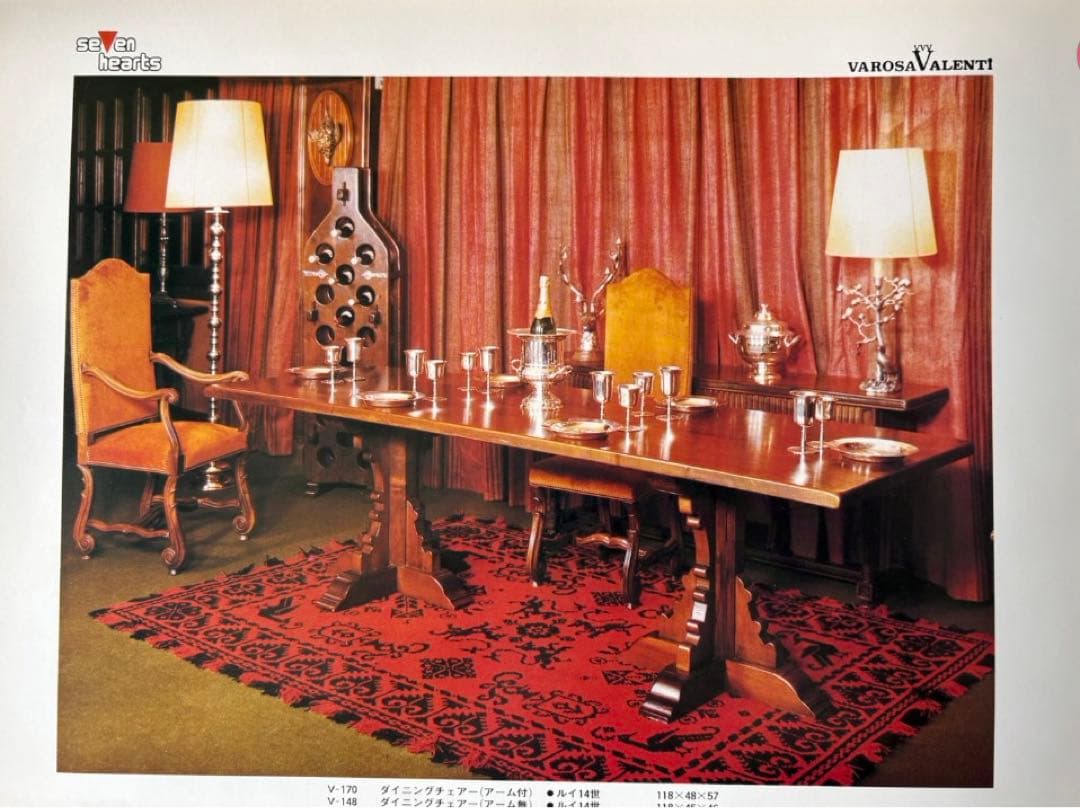 高級家具バロッサバレンティ　ワインボトルラック