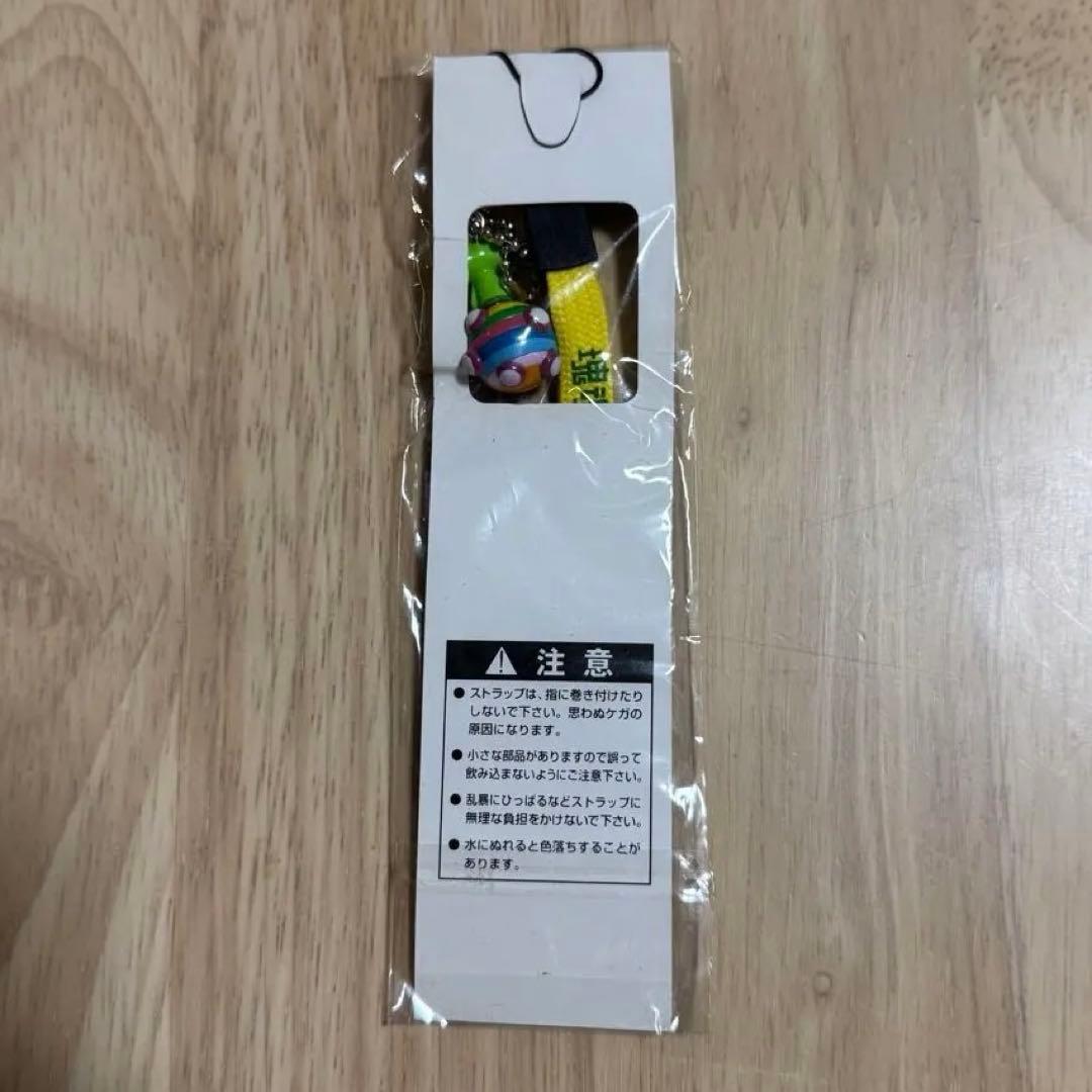 塊魂 ストラップ