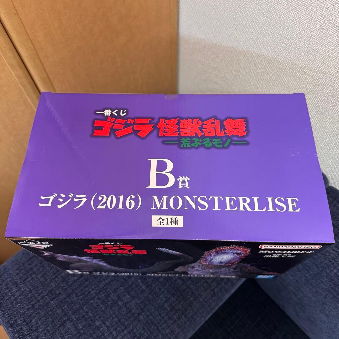 一番くじ ゴジラ 怪獣乱舞 -荒ぶるモノ- B賞 ゴジラ(2016)