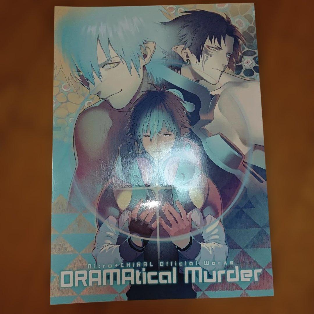 その他 DRAMAtical Murder Official Works