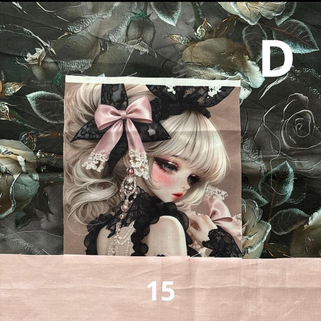 きゃんべる様オーダーページ35