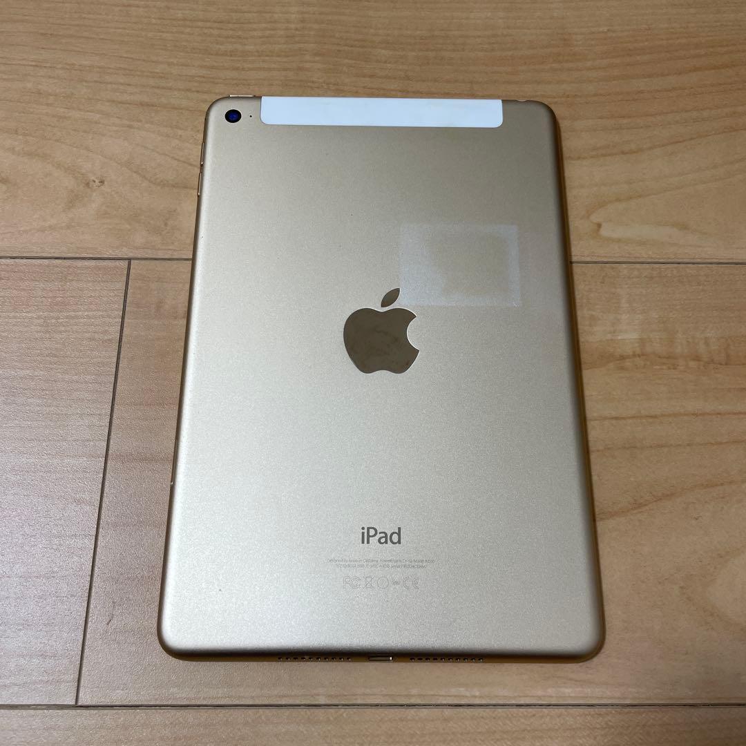 Apple iPad mini (第4世代) シルバー 16GB セルラーモデル