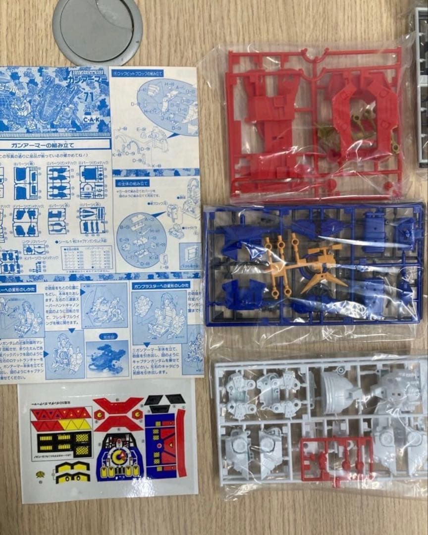 【未組立！】SDガンダム 元祖SDガンダム 71ガンアーマー　キャプテンガンダム