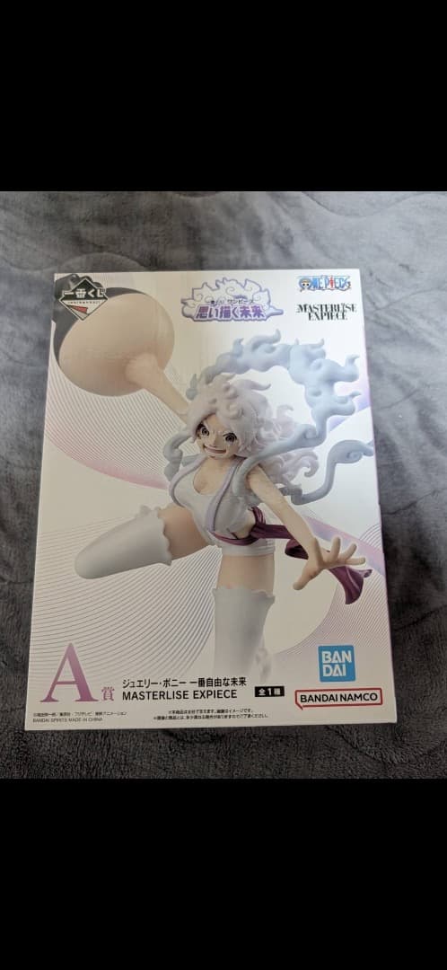 一番くじ ワンピース 思い描く未来 A&B セット