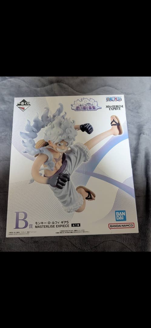 一番くじ ワンピース 思い描く未来 A&B セット