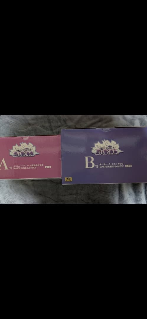 一番くじ ワンピース 思い描く未来 A&B セット