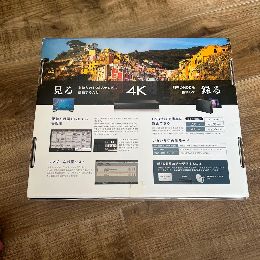 ４K衛星放送対応チューナー