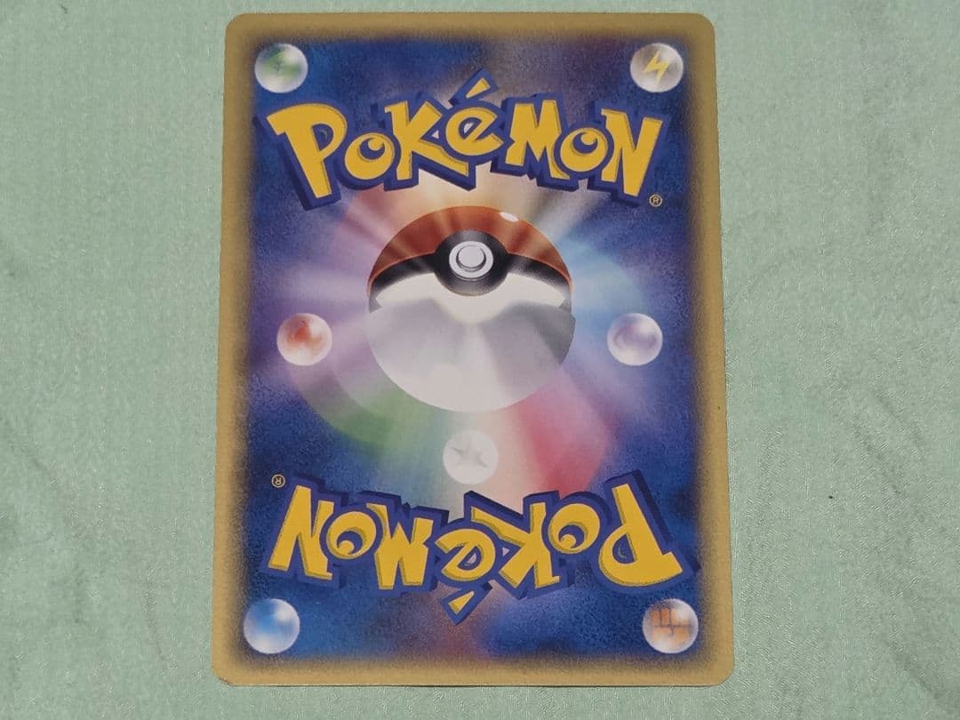 【ポケカｅ】マクドナルド　マリル、ヒノアラシ、ワニノコ、サンド、ロコン