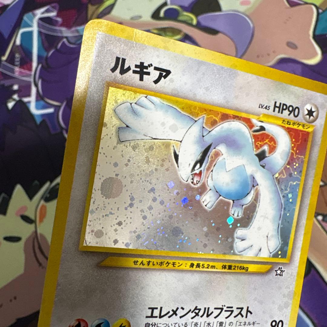 【高騰中】ポケカ　旧裏 ルギア