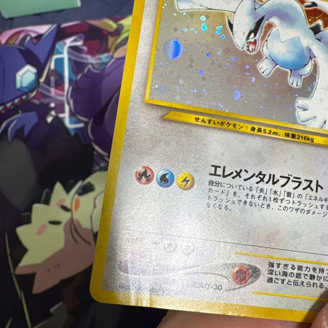 【高騰中】ポケカ　旧裏 ルギア