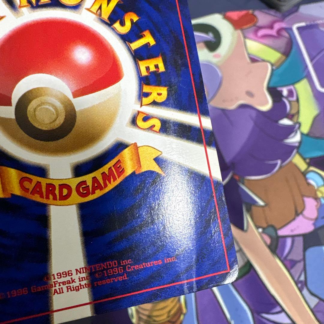 【高騰中】ポケカ　旧裏 ルギア