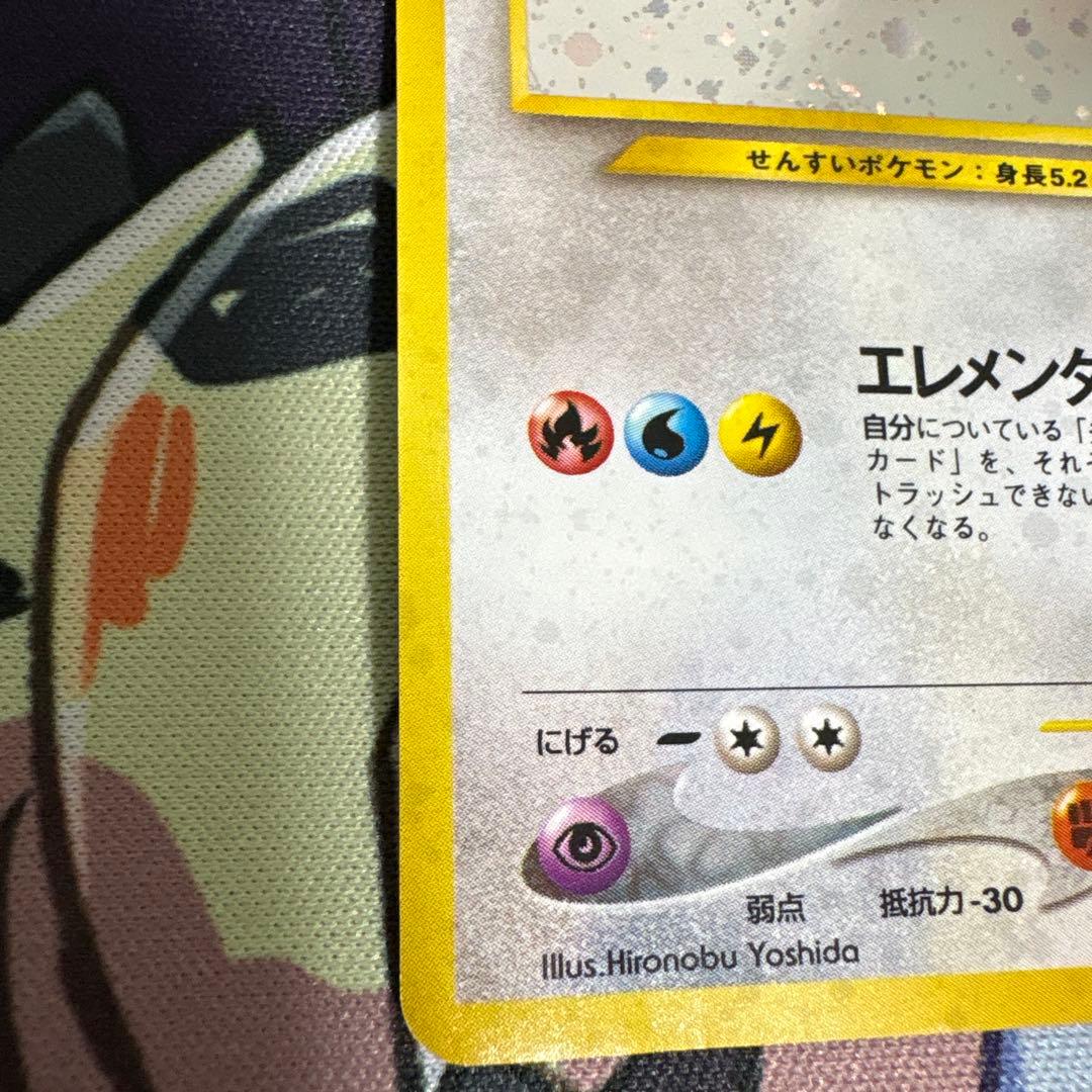 【高騰中】ポケカ　旧裏 ルギア