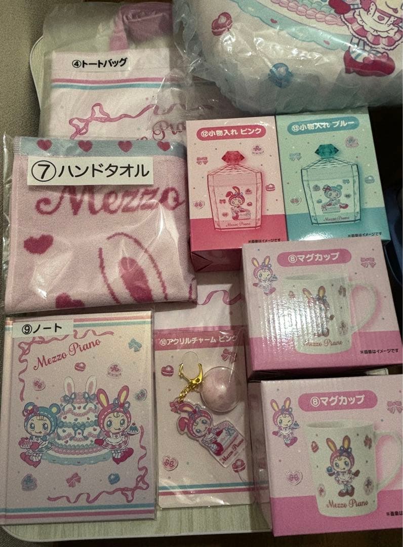 メゾピアノ当たりくじ一番くじ☆ラストワン含むまとめ売り9点セット