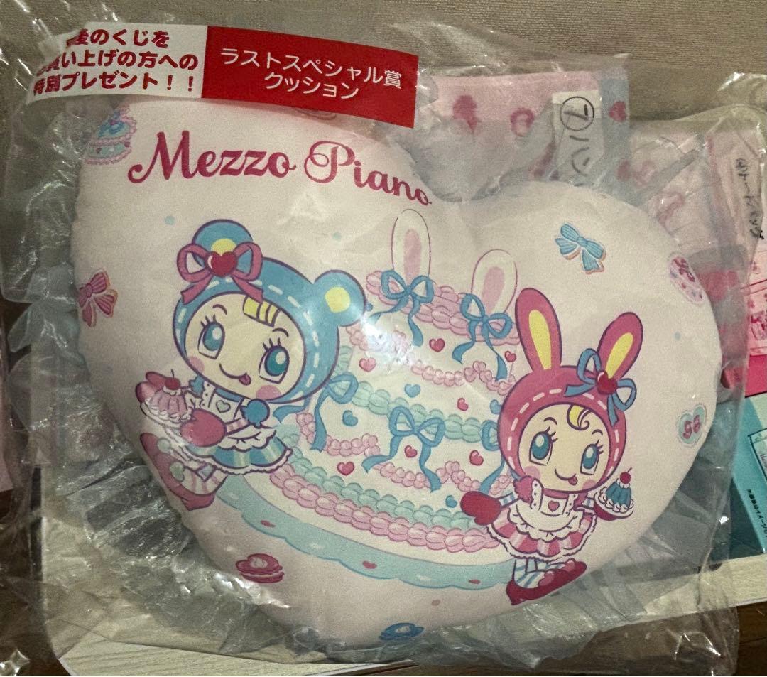 メゾピアノ当たりくじ一番くじ☆ラストワン含むまとめ売り9点セット