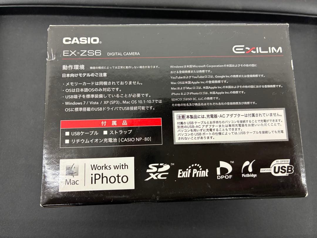 C*a様 （美品）CASIO EXILIM EX-ZS6 カシオ デジカメ　キテ