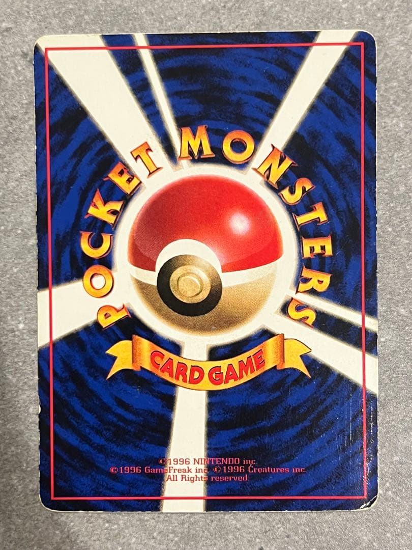 【旧裏】フリーザー　ファイヤーセット ◆ 拡張シート第2弾(赤版)