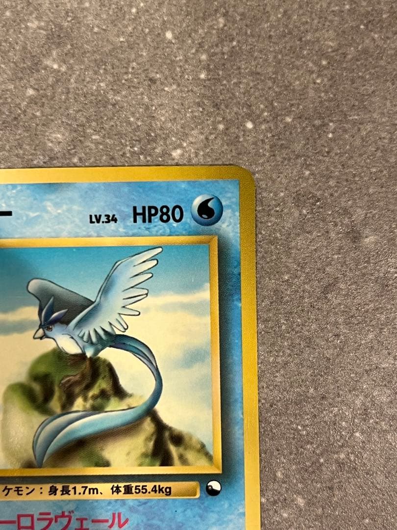 【旧裏】フリーザー　ファイヤーセット ◆ 拡張シート第2弾(赤版)