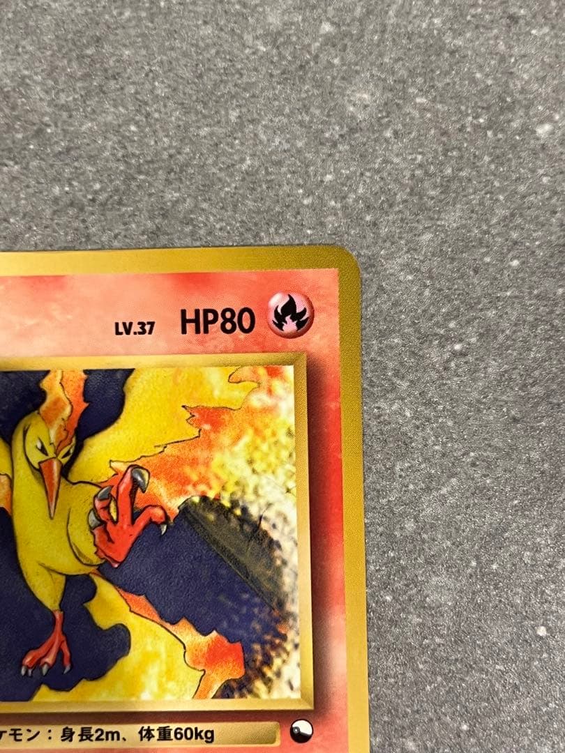 【旧裏】フリーザー　ファイヤーセット ◆ 拡張シート第2弾(赤版)